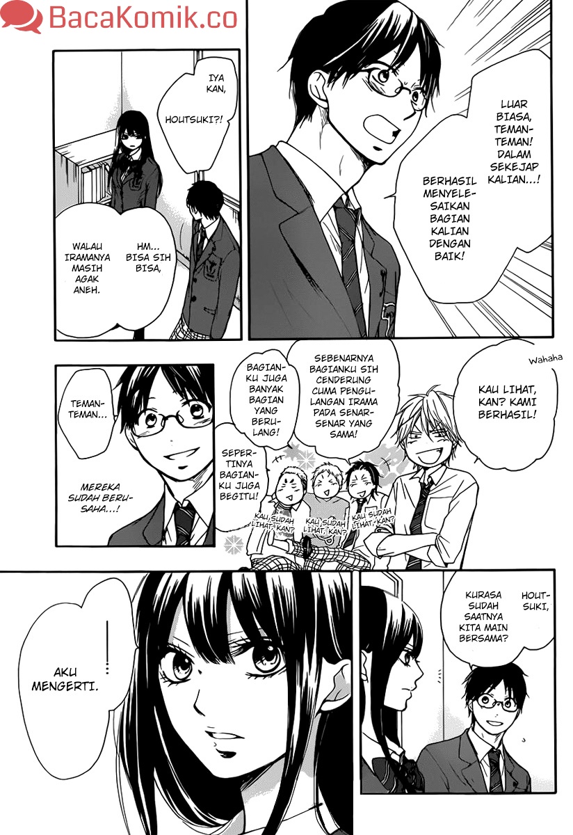Kono Oto Tomare!